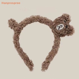 Hanprospree&gt; ที่คาดผม ผ้ากํามะหยี่ขนนิ่ม ลายการ์ตูนแมวน่ารัก สไตล์เกาหลี ฤดูใบไม้ร่วง และฤดูหนาว เครื่องประดับผม สําหรับเด็กผู้หญิง