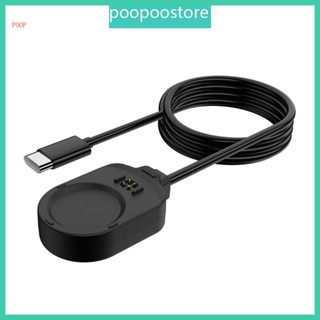 Poop อะแดปเตอร์สายชาร์จ ชาร์จเร็ว สําหรับ Garmin-Marq 2