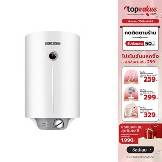 [เหลือ 8090 ทักแชท] STIEBEL ELTRON เครื่องทำน้ำร้อน หม้อต้มแนวตั้ง รุ่น EVS 30- ขนาด 30ลิตร