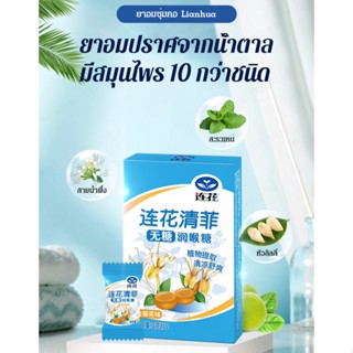 Yiling Lozenges กล่องกระดาษครู สไตล์คลาสสิก สุดเท่