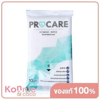 Procare Hygienic Wipes 10 Sheets ผ้าเช็ดทำความสะอาดผิวอเนกประสงค์ สูตรไร้กลิ่น ปราศจากแอลกอฮอล์.