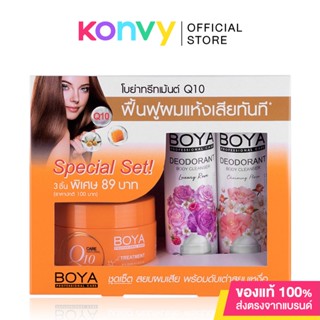 Boya Set 3 Items All Treatment 115g + Deodorant Luxury Charming 85ml โบย่า.