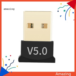 [AM] เครื่องส่งสัญญาณไร้สาย บลูทูธ 50 USB ความเร็วสูง สําหรับชุดทีวี