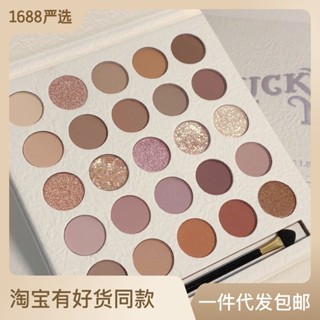 Spot second hair# MUGE LEEN25 color cream elf eye shadow ins Super fire glitter pearly matte cheap student plate large ground color 8.cc