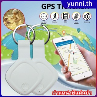 จับตำแหน่งสำหรับอุปกรณ์ติดตาม 1 วินาที ตำแหน่งที่แม่นยำ GPS สัตว์เลี้ยง GPS คนติดตาม GPS รถ GPS Yunni