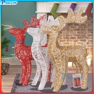 40 ซม.คริสต์มาส Wrought Iron Deer พร้อมไฟ LED กระพริบรูปปั้นกวางกวาง Glitter Sequins Reindeer Figurines (pinky.th)