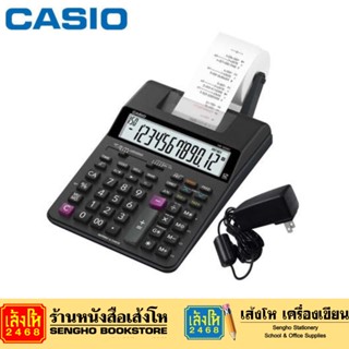 เครื่องคำนวณ Casio HR-100RC สีดำ