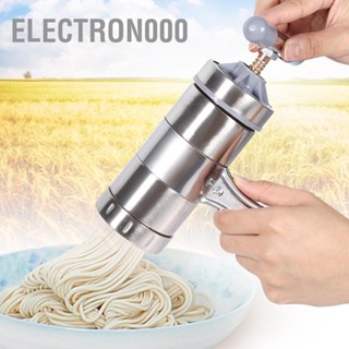 Electron000 1 ชิ้นแบบพกพาคู่มือการใช้งานสแตนเลสเครื่องทำพาสต้า Noddle คั้นน้ำผลไม้ความดันเครื่องทำ