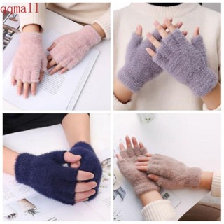 Qqmall ถุงมือครึ่งนิ้ว ผ้ากํามะหยี่ขนนิ่ม สีพื้น ป้องกันความเย็น แฟชั่นฤดูใบไม้ร่วง สําหรับผู้หญิง และผู้ชาย