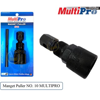 Multipro อุปกรณ์ดึงแม่เหล็ก No 10 10 Mega Pro Verza CBR CRF