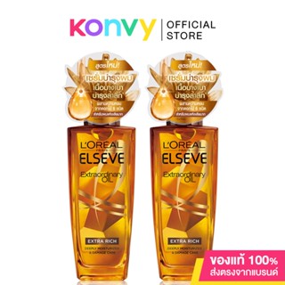 [แพ็คคู่] LOreal Paris Elseve Extraordinary Oil For All Hair Types [100ml x 2pcs] ลอรีอัล ปารีส ออยล์ สำหรับทุกสภาพผ...