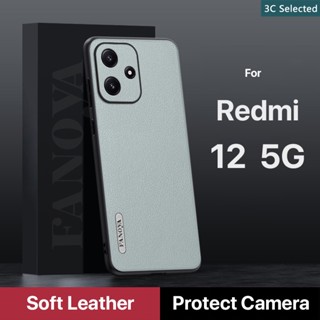 หนังนุ่ม เคส Redmi 12 5G Case สัมผัสที่สบาย ป้องกันลายนิ้วมือ กรอบTPUนุ่ม ป้องกันกล้อง ปกป้องหน้าจอ กันกระแทก xiaomi redmi 12