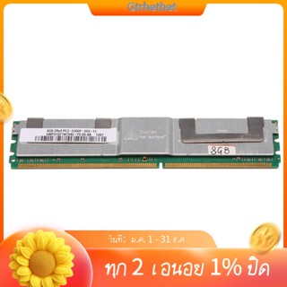 หน่วยความจํา DDR2 667Mhz PC2 5300 240 Pins 1.8V FB DIMM พร้อมเสื้อกั๊กระบายความร้อน สําหรับ AMD Intel Desktop Memory Ram-GT