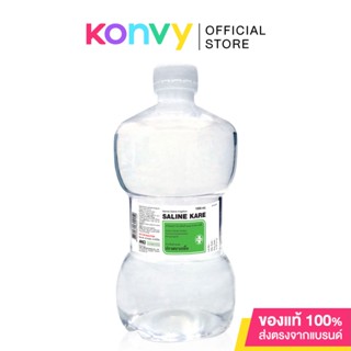 Klean&amp;Kare Saline Kare 1000ml คลีนแอนด์แคร์ น้ำเกลือซาไลน์แคร์ ขวดดัมเบล.