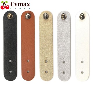 Cvmax อุปกรณ์จัดเก็บสายเคเบิ้ล และสายชาร์จ แบบหนัง ขนาดเล็ก