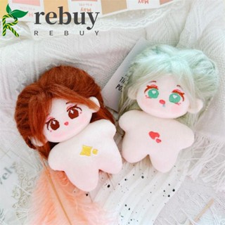 Rebuy ตุ๊กตาผ้าฝ้าย PP นิ่ม รูปดาวน่ารัก ขนาด 10 ซม. ของขวัญสําหรับเด็ก