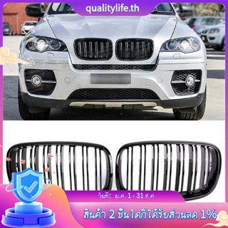 กระจังหน้ารถยนต์ สีดํามันวาว สําหรับ BMW X5 E70 2007-2013 X6 E71 2008-2014 2 ชิ้น