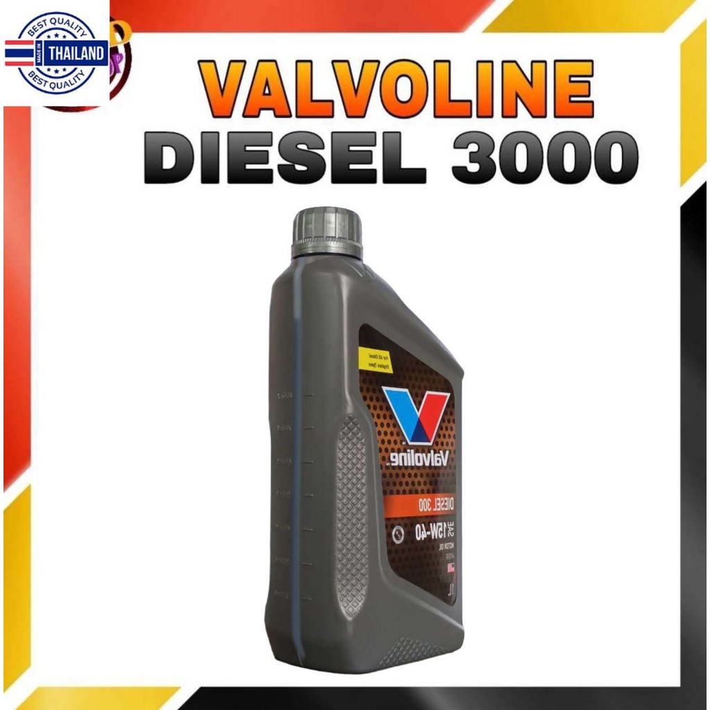 น้ำมันเครื่องยนต์ดีเซล  Vaoline  DIESEL 300 ดีเซล 300 15W-40 ขนาด 1 ลิตร