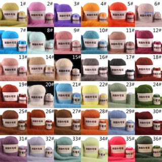 【SUIT*】ด้ายถักขนสัตว์ ขนมิงค์ แฮนด์เมด 50+20 กรัม
