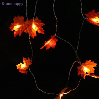 Standhappy ใหม่ สายไฟ LED 10 ดวง ลายใบเมเปิ้ล ใบไม้ปลอม ฤดูใบไม้ร่วง สําหรับตกแต่งบ้าน ปาร์ตี้ เตาผิง วันขอบคุณพระเจ้า คริสต์มาส