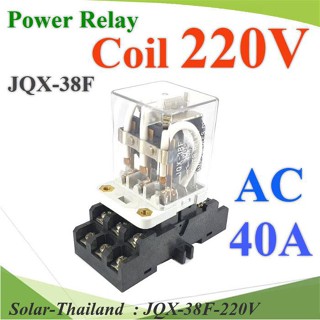 เพาเวอร์ รีเลย์ 11 ขา JQX-38F คอยล์ 220VAC ตัดต่อวงจรไฟฟ้า NO NC 40A AC รุ่น JQX-38F-220V