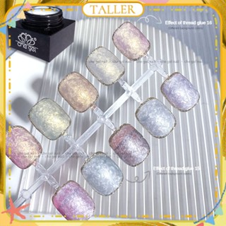 ✧Ready Stcok Che Gel Mother-of-pearl Thread เจลทาเล็บ Pearlescent Aurora Fine Flash กระป๋อง Phototherapy กาวเล็บสำหรับเล็บ Shop 8ml สูง