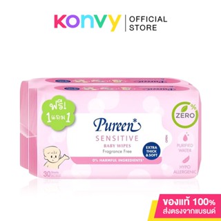 [แพ็คคู่] Pureen Wet Wipe Sensitive [30 Sheets x 2pcs].