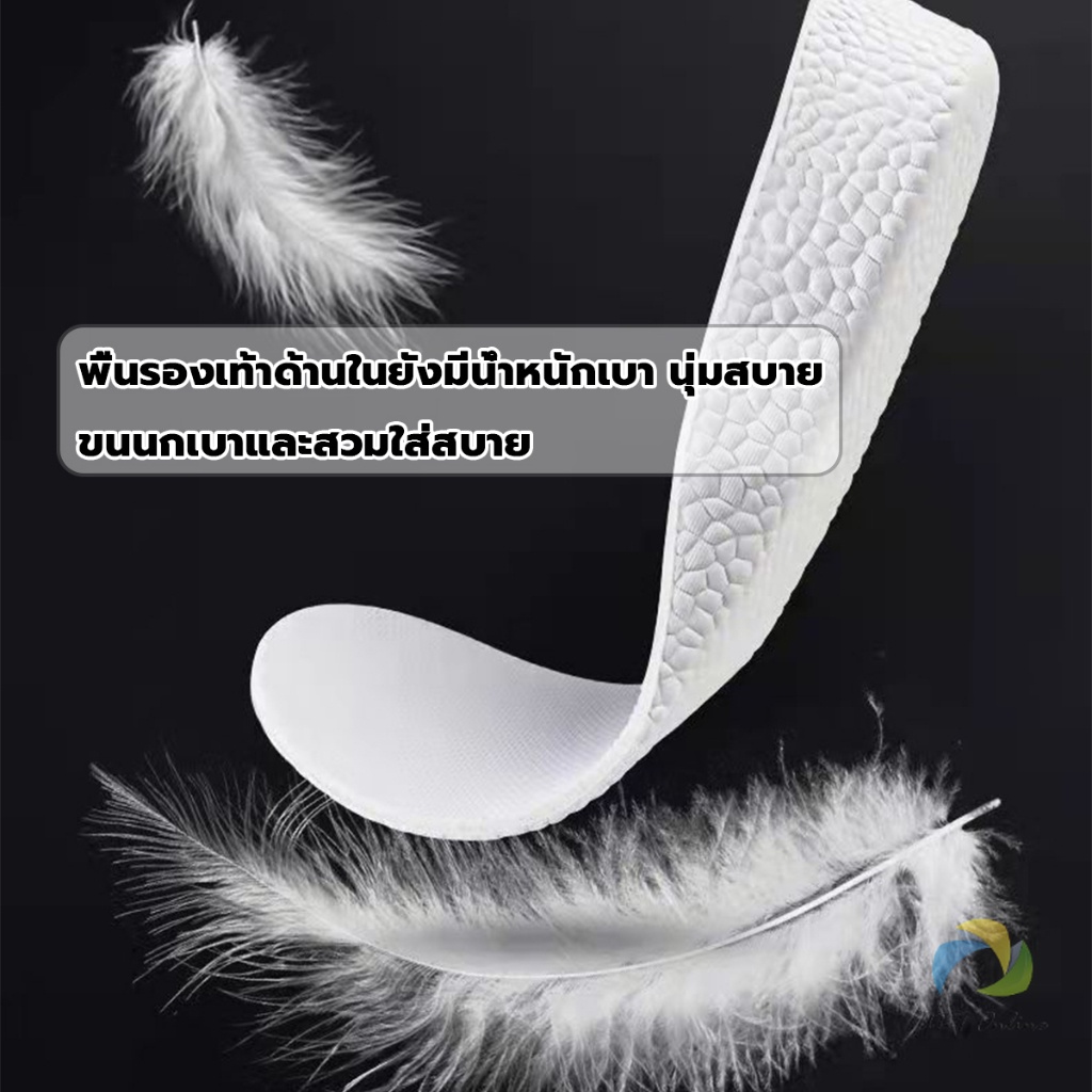UBT แผ่นรองเท้า เพิ่มความสูง เสริมส้นสูง 1 คู่ ฟรีไซส์ heightening insole