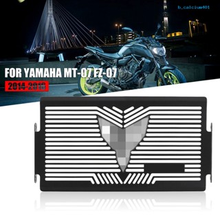 Bcaciumx กระจังหน้าหม้อน้ํารถจักรยานยนต์ อะลูมิเนียม สําหรับ Yamaha MT-07 FZ-07 14-16