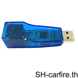 อะแดปเตอร์เชื่อมต่อเครือข่ายอีเธอร์เน็ต 1 2 3 5 PC USB เป็นอีเธอร์เน็ตตัวเมีย สะดวก และรวดเร็ว