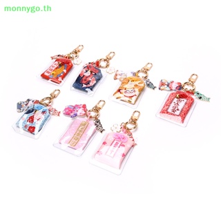 Monnygo พวงกุญแจ จี้ Omamori Maneki Neko Dispel Misfortune Lucky 1 ชิ้น