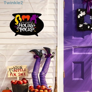 Twinkle ป้ายไม้ ลาย Hocus Pocus สําหรับแขวนตกแต่งประตูฮาโลวีน DIY