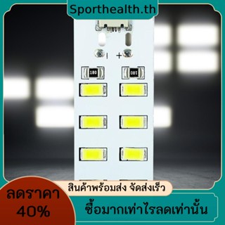 แผงไฟ LED 5730 ดวง 8 12 16 20 5730 SMD 430mA~470mA สีขาว Mirco USB DIY