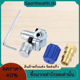 ชุดวาล์วก๊อกน้ําเครื่องปรับอากาศ ทองแดง สําหรับ R134A AP4502525 Bpv31d