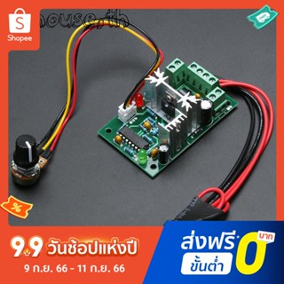 มอเตอร์ควบคุมความเร็ว DC 10v12v24v30v 120W PWM ปรับได้ CCM2