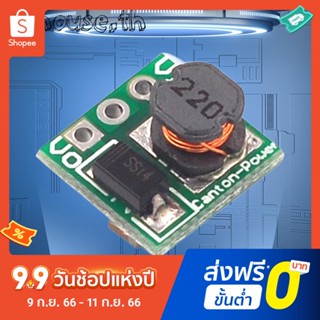 โมดูลบูสเตอร์แรงดันไฟฟ้า 150KHZ 1.5V 1.8V 2.5V 3V 3.3V 3.7V 4.2V ถึง 5V