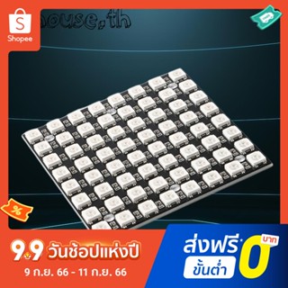 Ws2812 บอร์ดโมดูลไดรเวอร์ 64-Bit 5050 RGB LED ในตัว