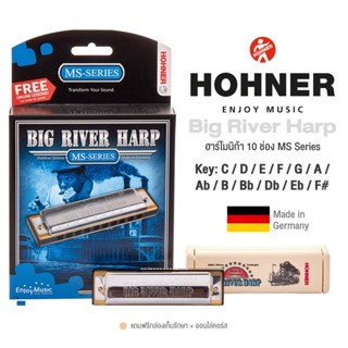 Hohner Big River Harp ฮาร์โมนิก้า 10 ช่อง คีย์ : C / D / E / F / G / A / Ab / B / Bb / Db / Eb / F# + แถมฟรีเคส &amp; Online Course ** Made in Germany **