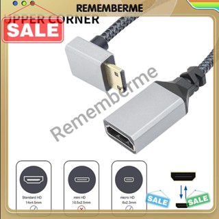 อะแดปเตอร์แปลงสายเคเบิล HDMI 4K@60HZ ตัวผู้ เป็นตัวเมีย ขนาดเล็ก 20 ซม. [rememberme.th]