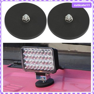 [Cuticate1] ฐานเมาท์ขาตั้งไฟฉาย LED สําหรับไฟฉุกเฉิน หลังคารถยนต์ 2 ชิ้น