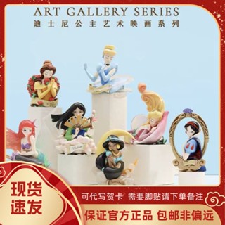 ของแท้ ฟิกเกอร์ Disney Princess Mulan Ariel Ariel Mystery Box สําหรับตกแต่ง