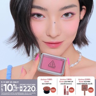 3CE NEW TAKE FACE BLUSHER ทรีซีอี นิวเทค เฟซ บลัชเชอร์ เครื่องสำอาง บลัชออน ปัดแก้ม บลัชออนเนื้อแมท