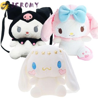 Jeromy กระเป๋าเป้ สะพายหลัง ตุ๊กตาอนิเมะ คิตตี้ Jam Pochacco Kuromi ของขวัญ สําหรับเด็ก