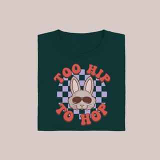 [S-5XL]Too hip to hop เสื้อยืด T-shirt Unisex Cotton 100%