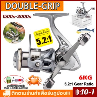 【COD】Fishing reel รอกตกปลา SW1500S-3000S ลูกปืน คุณภาพสูง ด้ามจับคู่ อุปกรณ์เสริม สําหรับตกปลา รอกตกปลา รอกตกปลาแบบหมุน