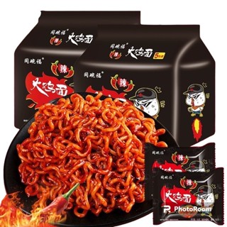 มาม่าเผ็ดเกาหลี มาม่าเกาหลี samyang  ตัวดัง 90g 火鸡面