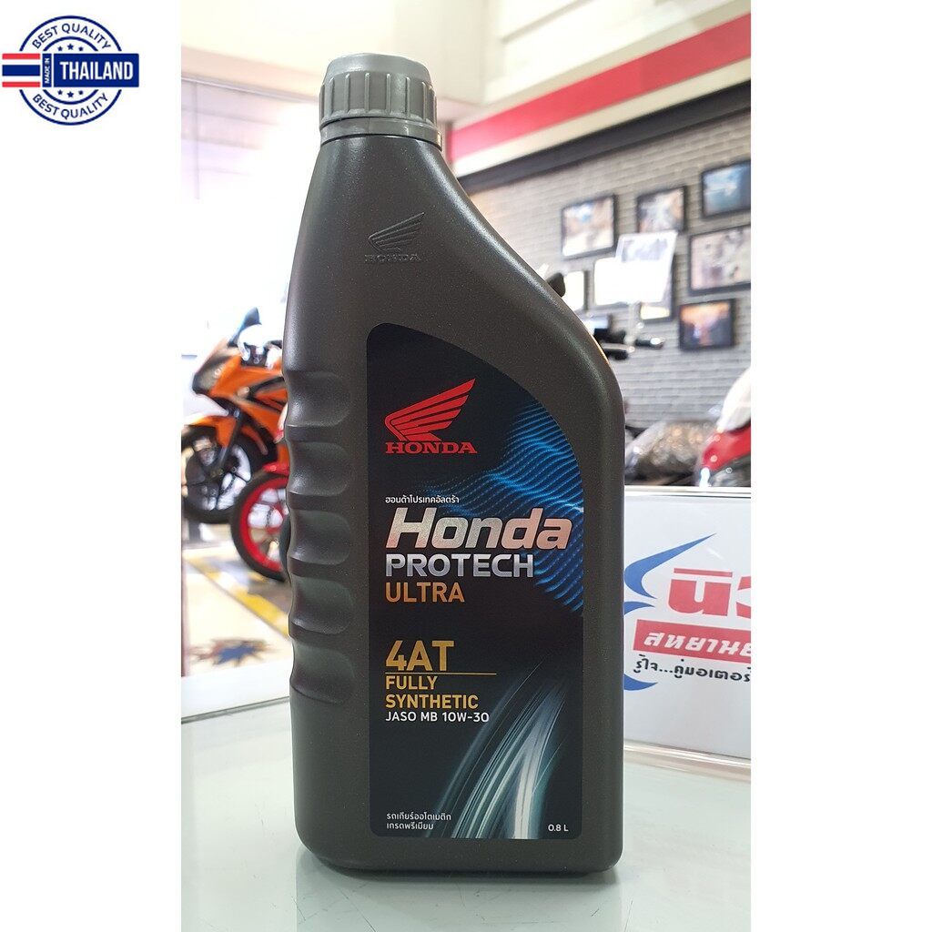 น้ำมันเครื่อง แท้ Honda PROTECH ULTRA 4AT 4T FULLY SYNTHETIC MB 10W-30 ฝาเทา , MA 10W-30 ฝาน้ำเงิน ,