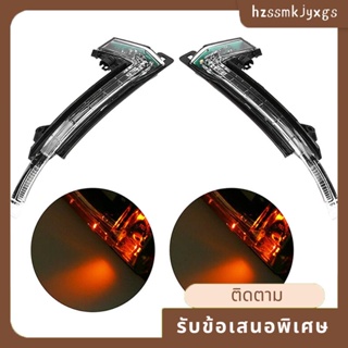 หลอดไฟเลี้ยวไดนามิก LED 8KD สําหรับติดกระจกมองหลังรถยนต์ 1 คู่949101 8kd949102 สีดํา สําหรับ AUDI A3 A4 Q3 Q5