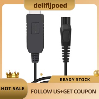 【dellfijpoed】สายชาร์จ Usb 15V สําหรับเครื่องโกนหนวด Philips Norelco Oneblade QP6520 QP6510