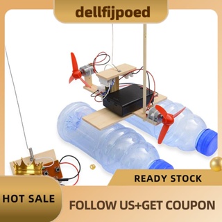 【dellfijpoed】โมเดลเรือไม้ กังหันลม ควบคุมระยะไกล DIY ของเล่นเสริมการเรียนรู้วิทยาศาสตร์ ของขวัญ